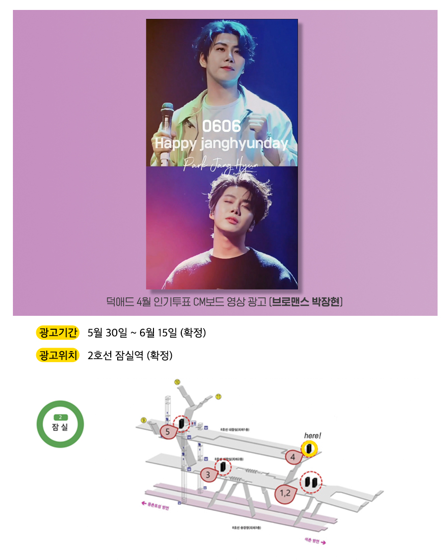 4광고예시(박장현).jpg