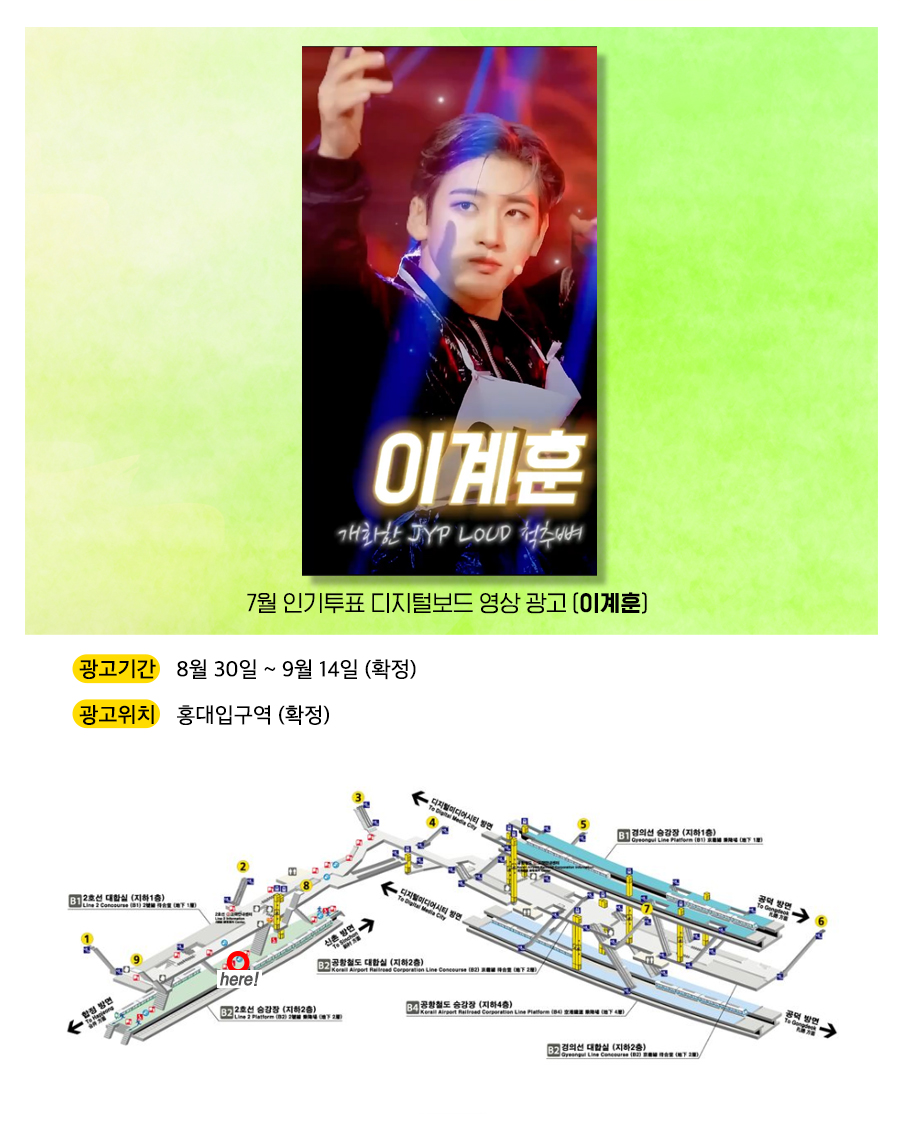 광고예시(이계훈).jpg