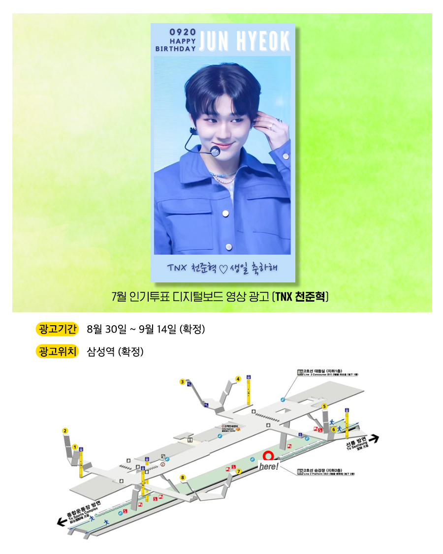 광고예시(천준혁).jpg