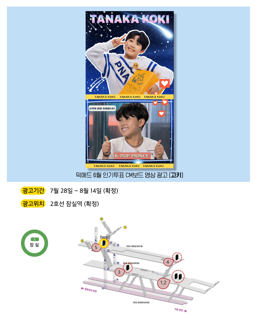 13광고예시(고키).jpg