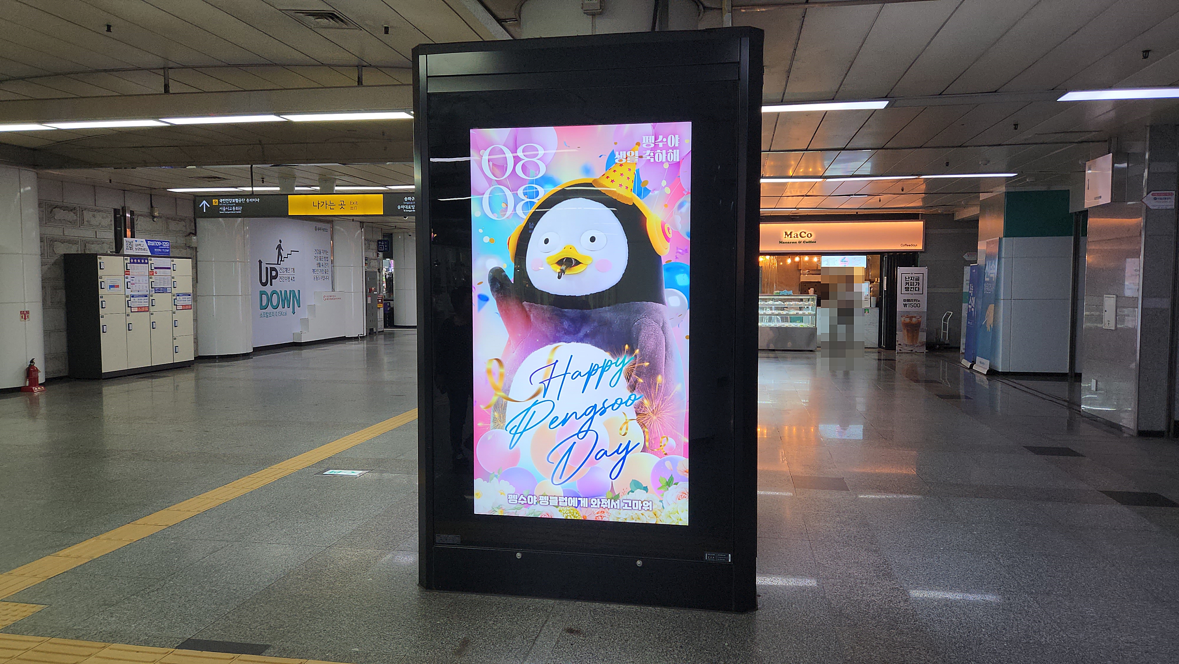 KakaoTalk_20230727_110421293_06.jpg