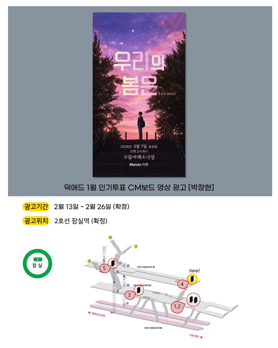 5박장현.png