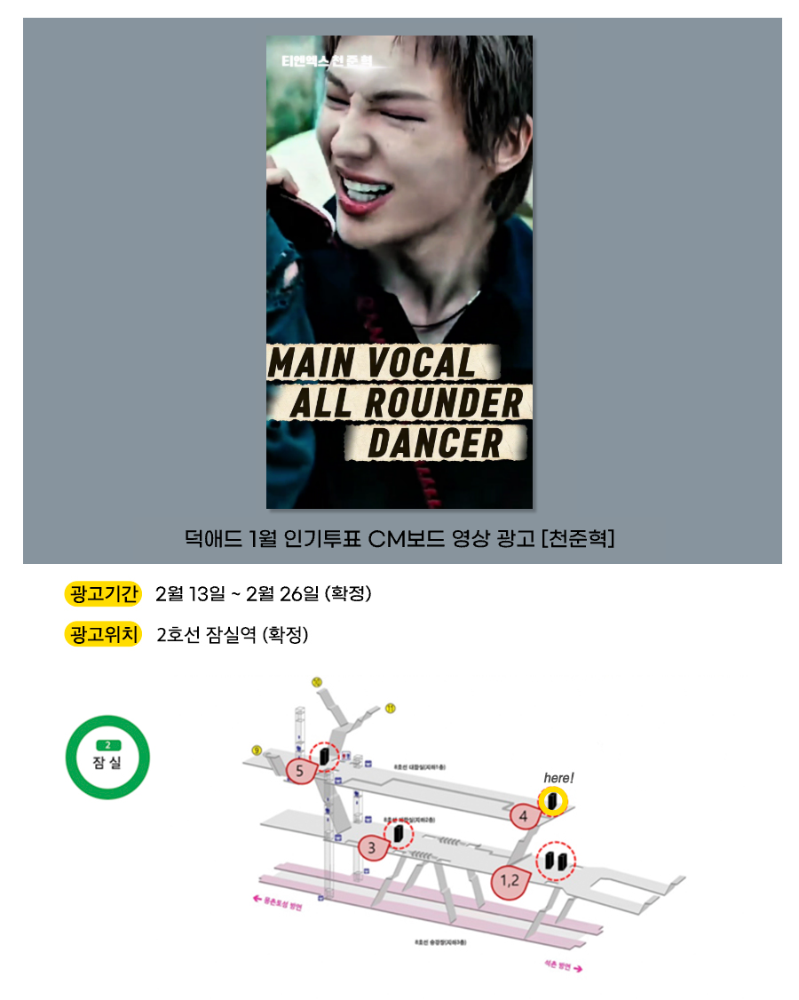 4천준혁.png