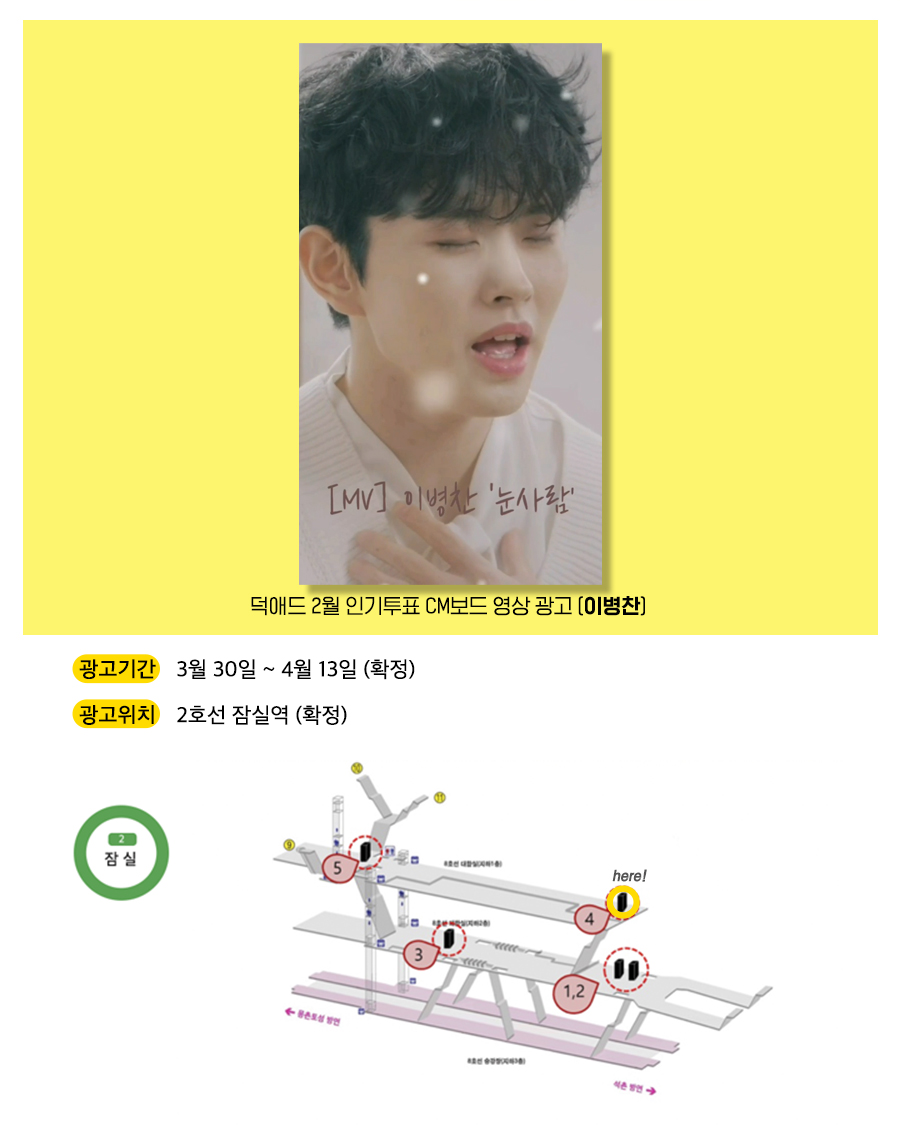 11광고예시(이병찬).jpg