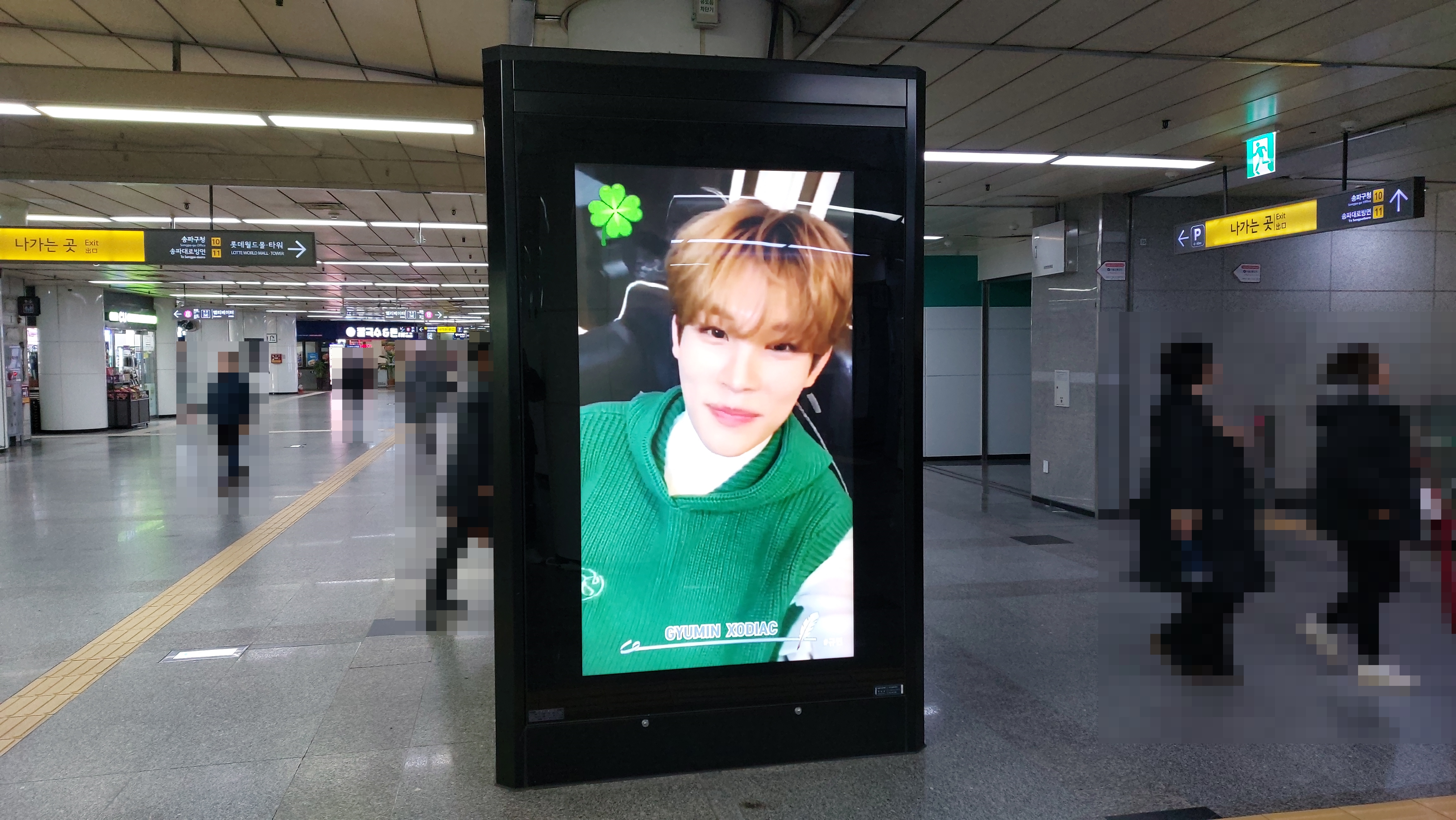 KakaoTalk_20231214_141639944_11.jpg