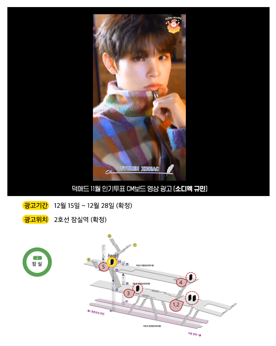12광고예시(규민).jpg