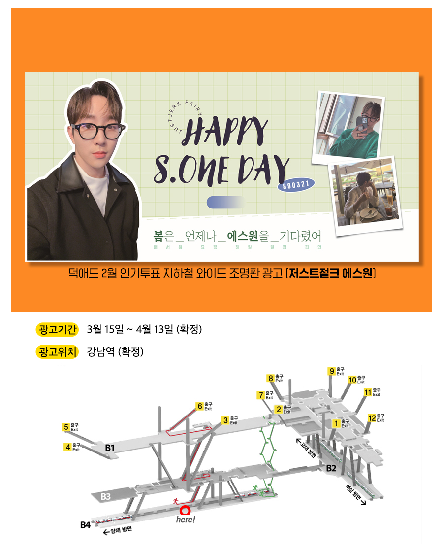 2광고예시(에스원).jpg