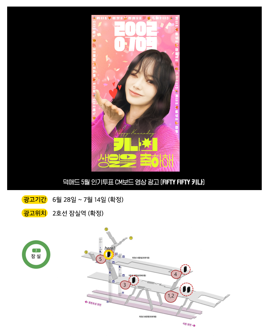 7광고예시(키나).jpg