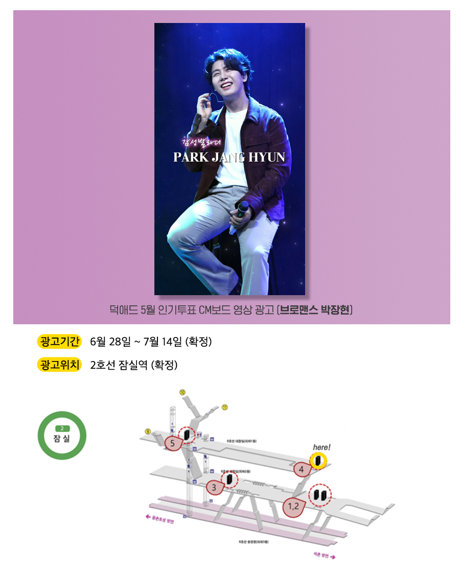 6광고예시(박장현).jpg