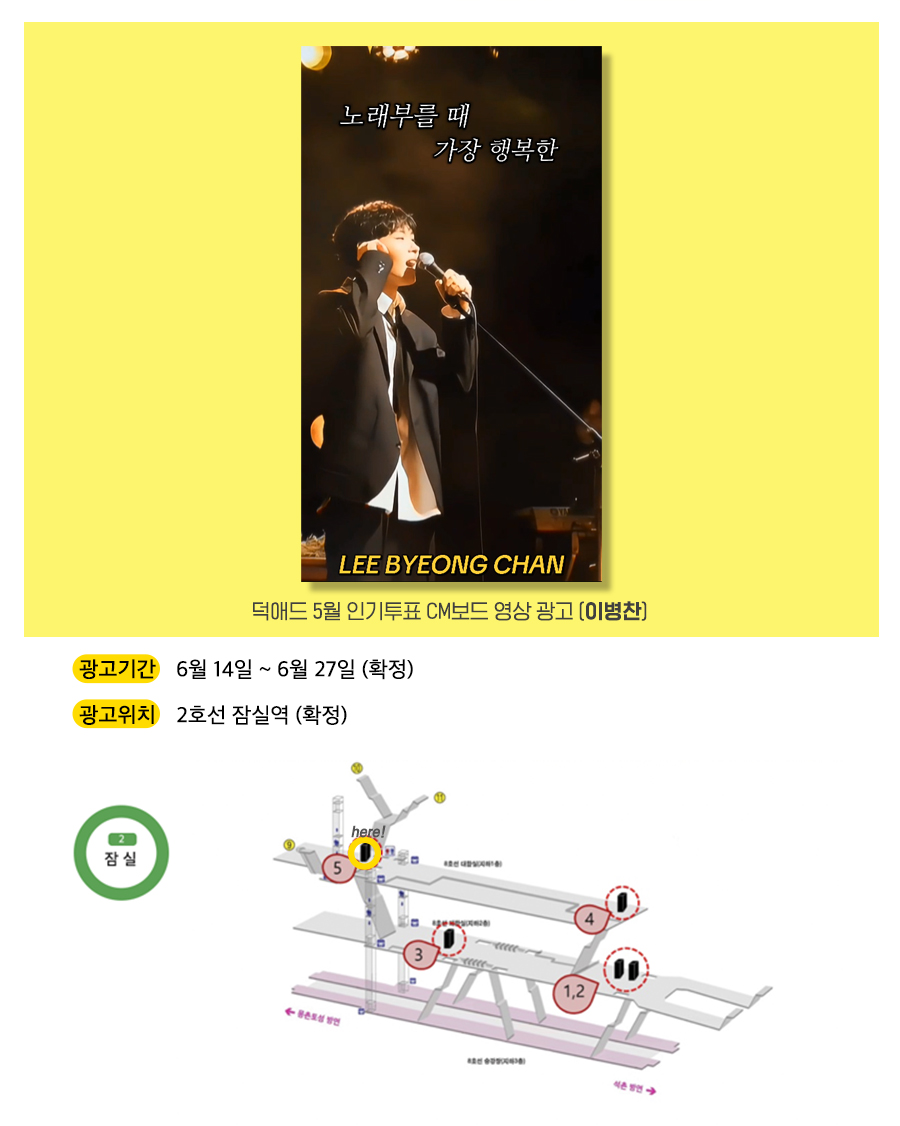 9광고예시(이병찬).jpg