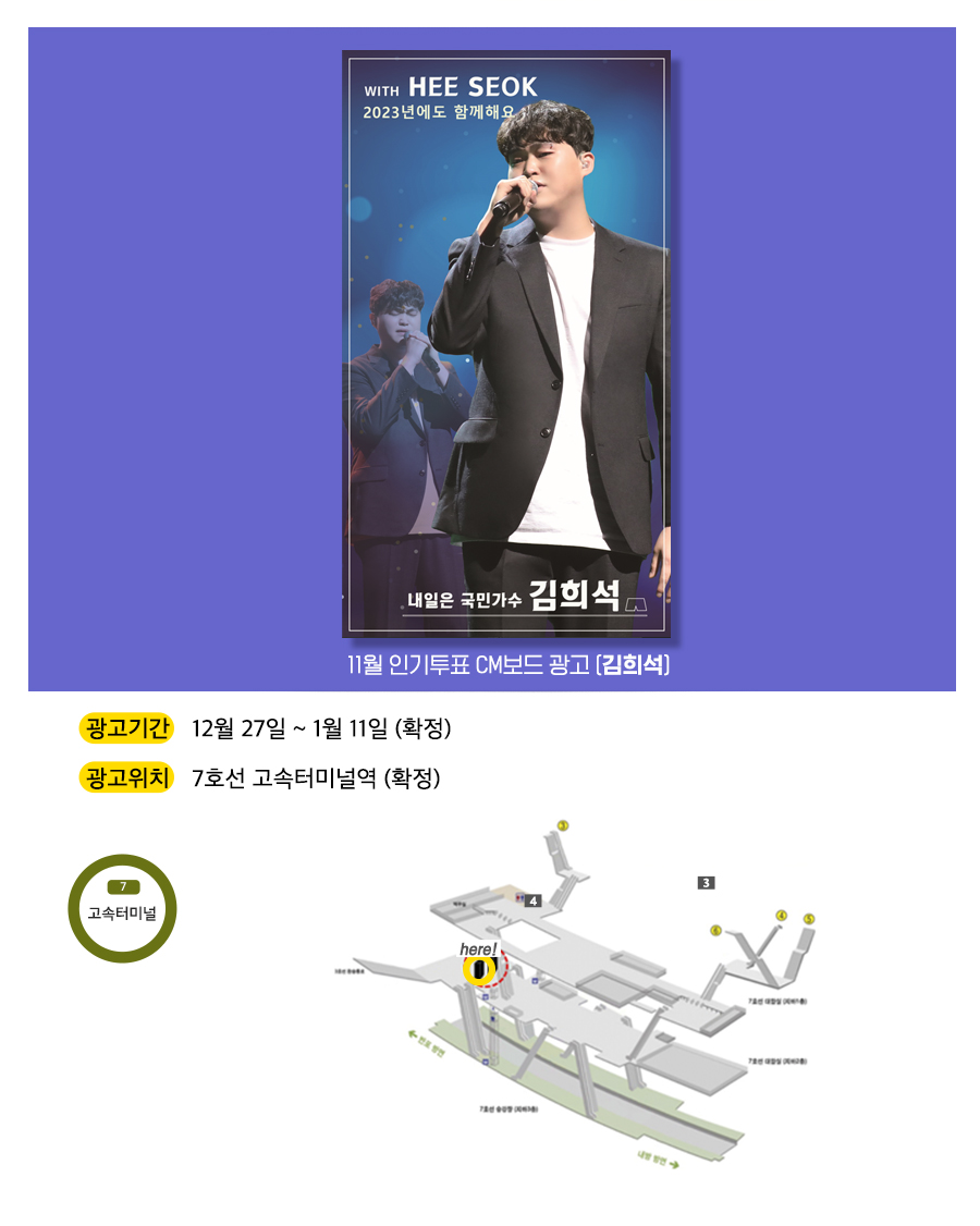 광고예시(김희석).jpg
