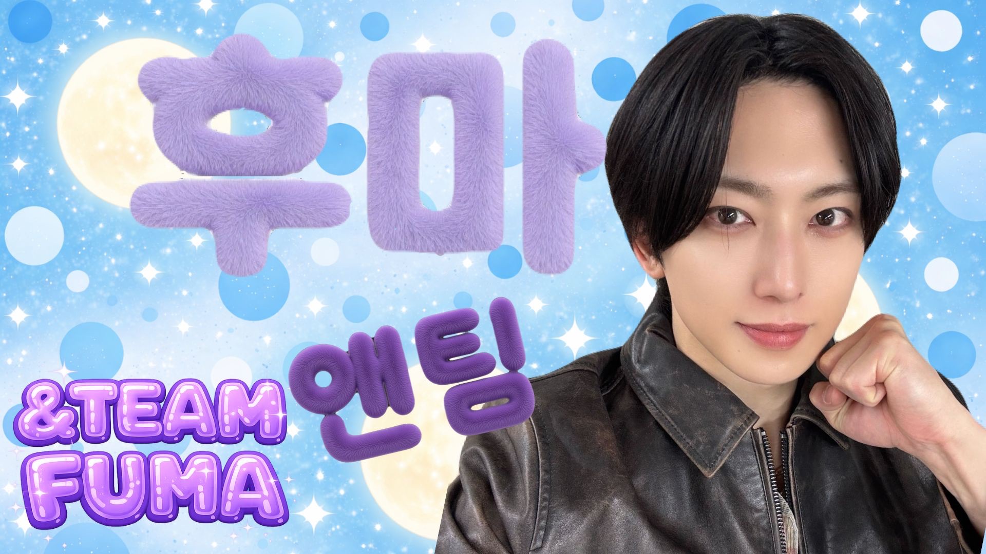 14후마_フウマ_영상비전.jpeg