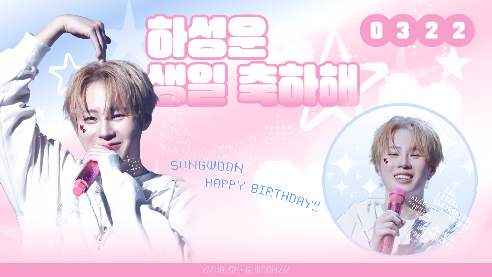 1하성운_Hoi_영상비전.jpg
