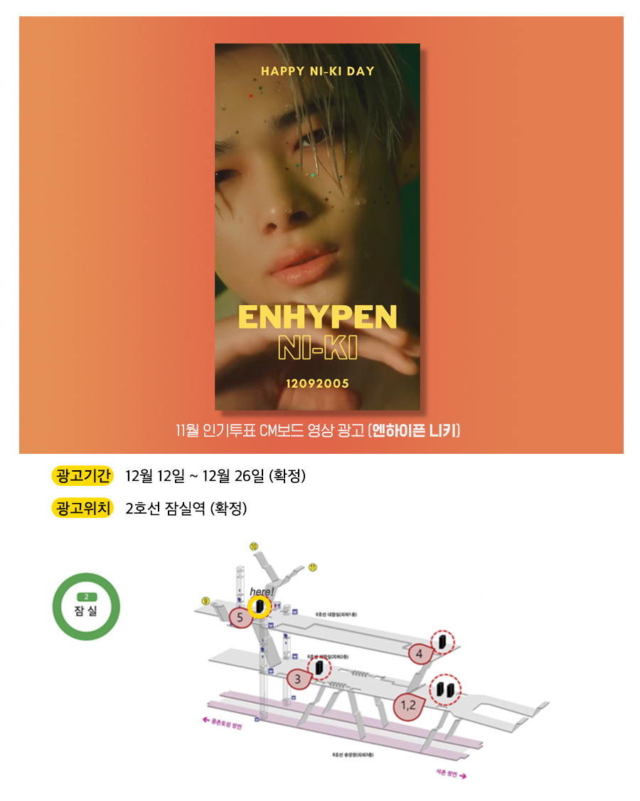 광고예시(니키).jpg