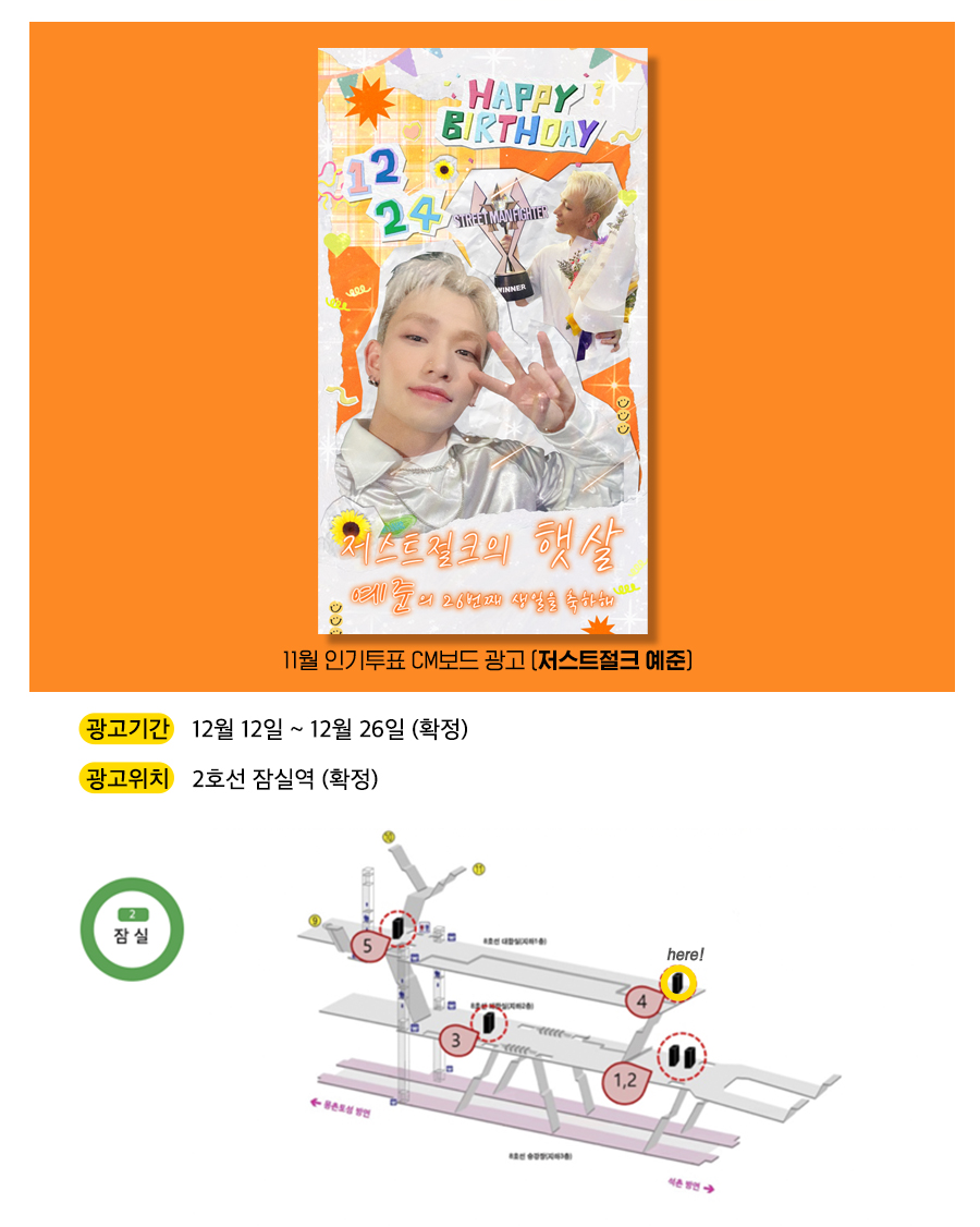 광고예시(예준).jpg