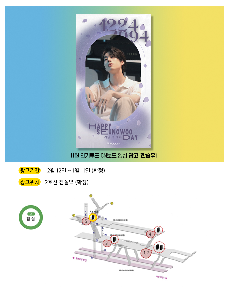 광고예시(한승우).jpg
