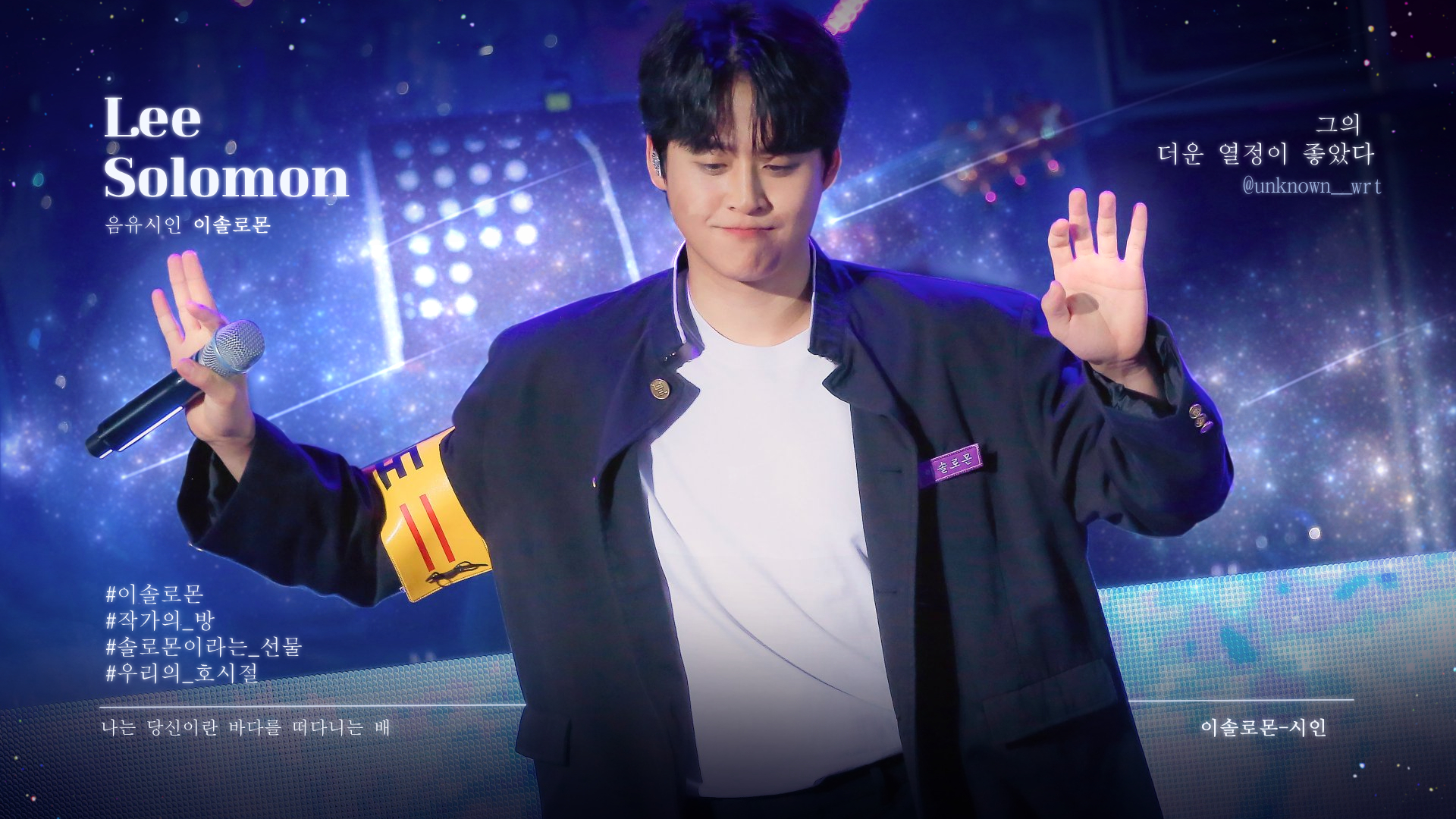 2이솔로몬_김하원_영상비전.jpg