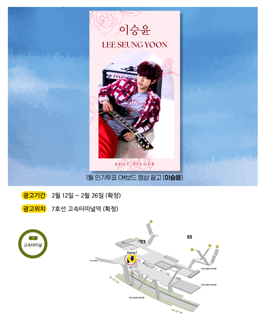 광고예시(이승윤).jpg