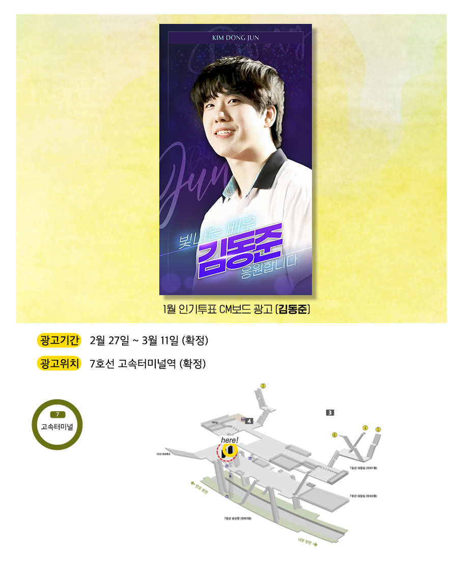 광고예시(김동준).jpg