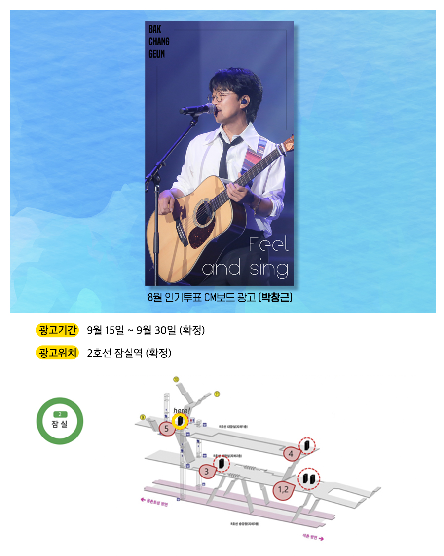 광고예시(박창근).jpg