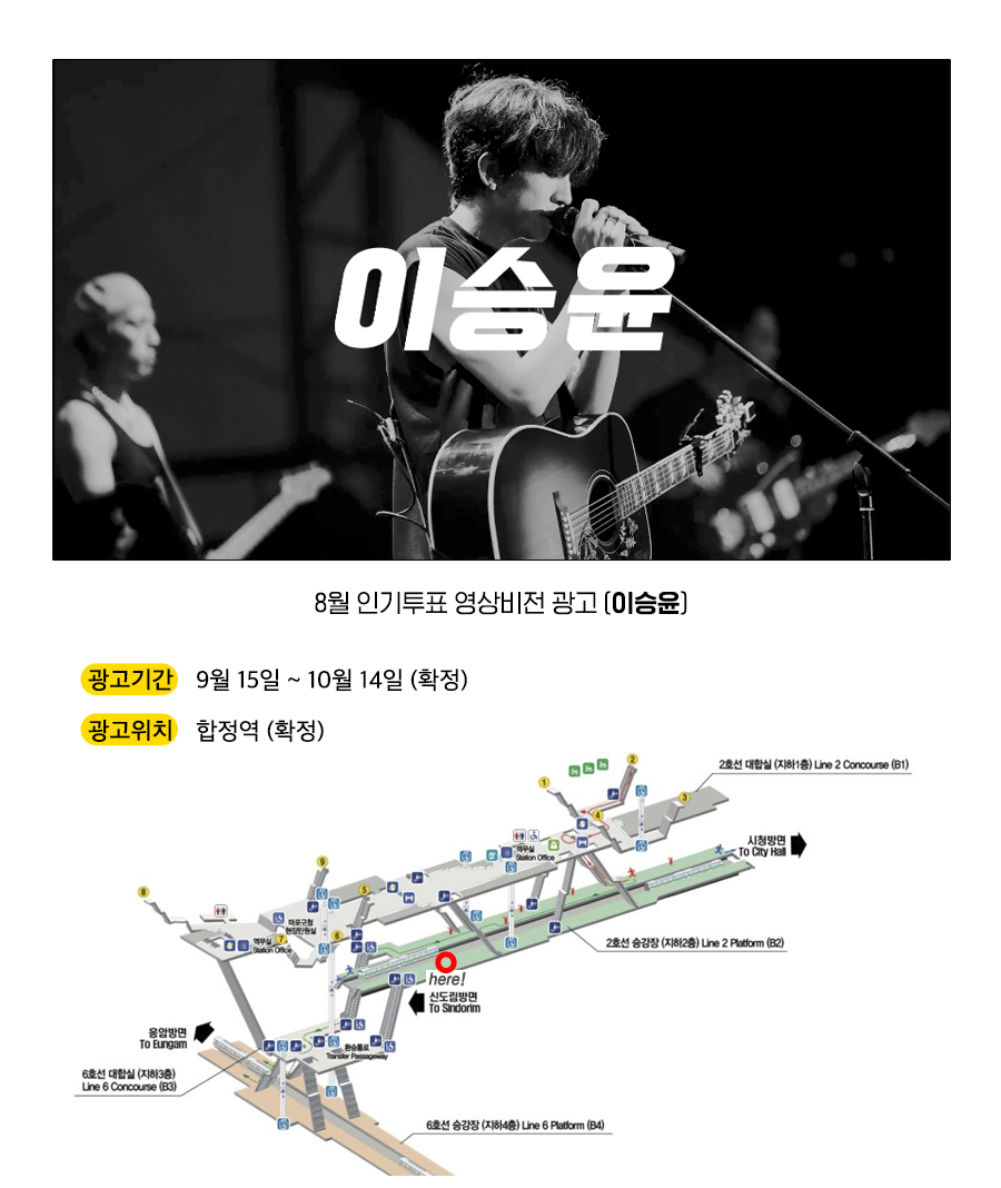 6이승윤.jpg