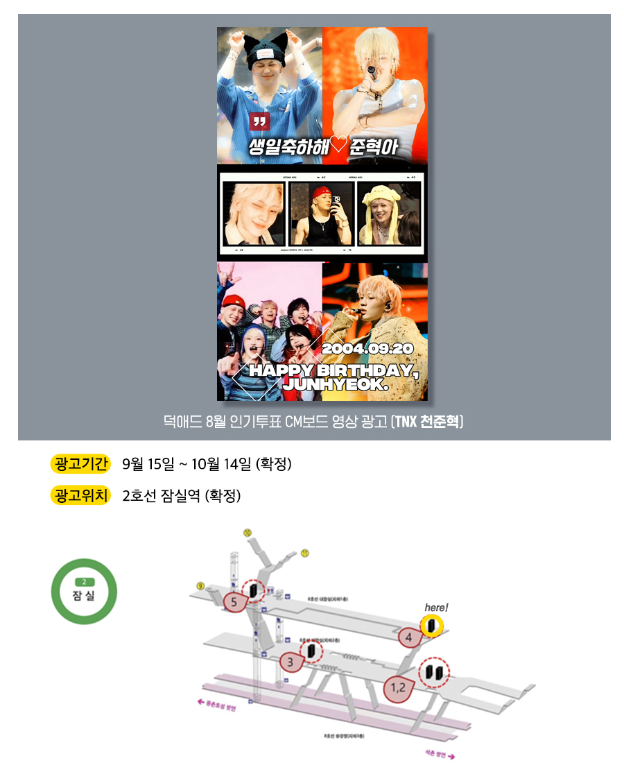 4광고예시(천준혁).jpg