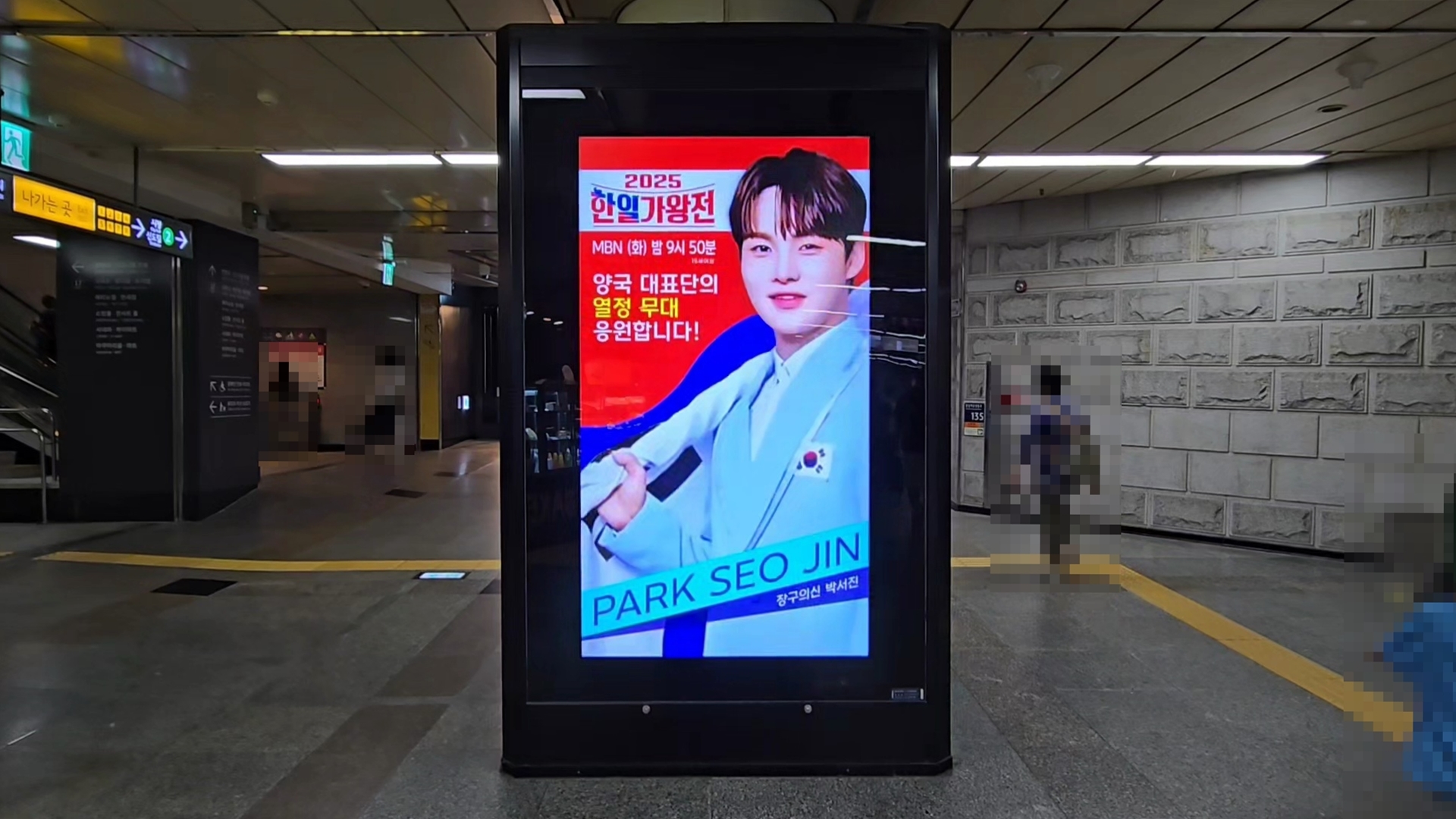KakaoTalk_20250912_113258337_05.jpg