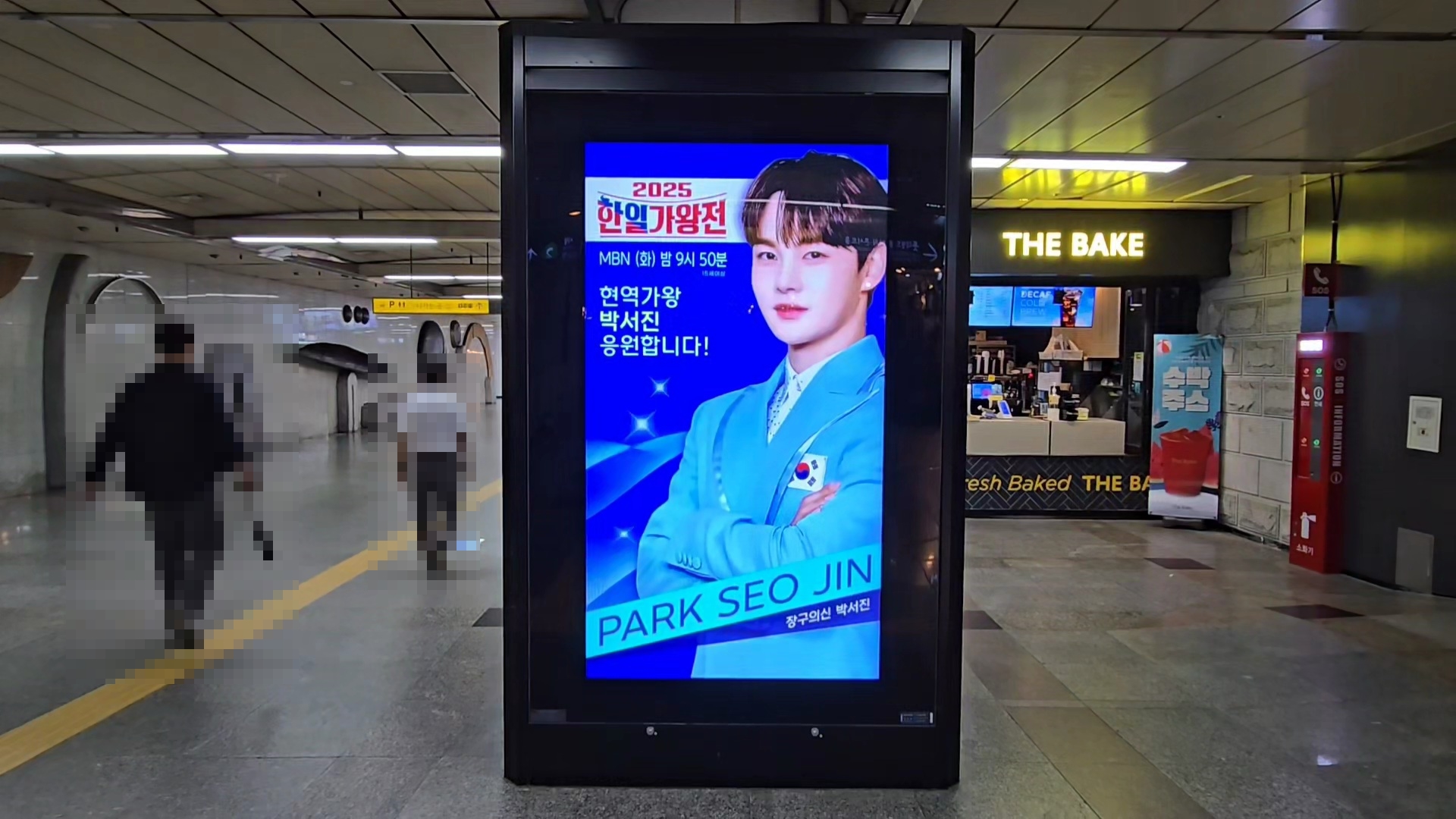 KakaoTalk_20250912_113258337_16.jpg