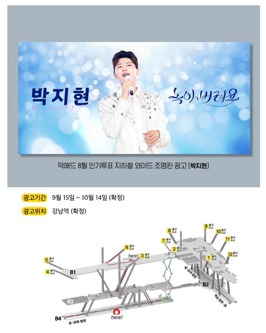 2광고예시(박지현).jpg