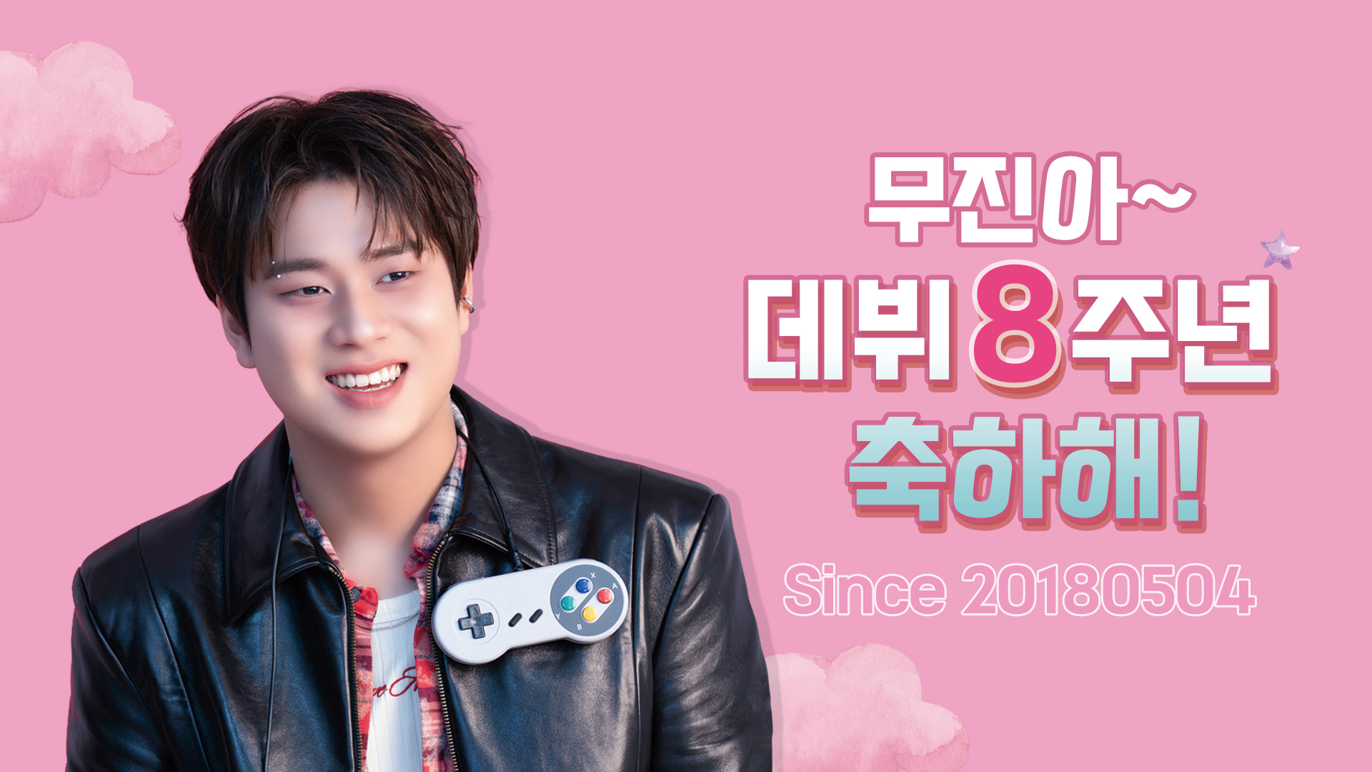 3이무진_이현지_영상비전.jpg