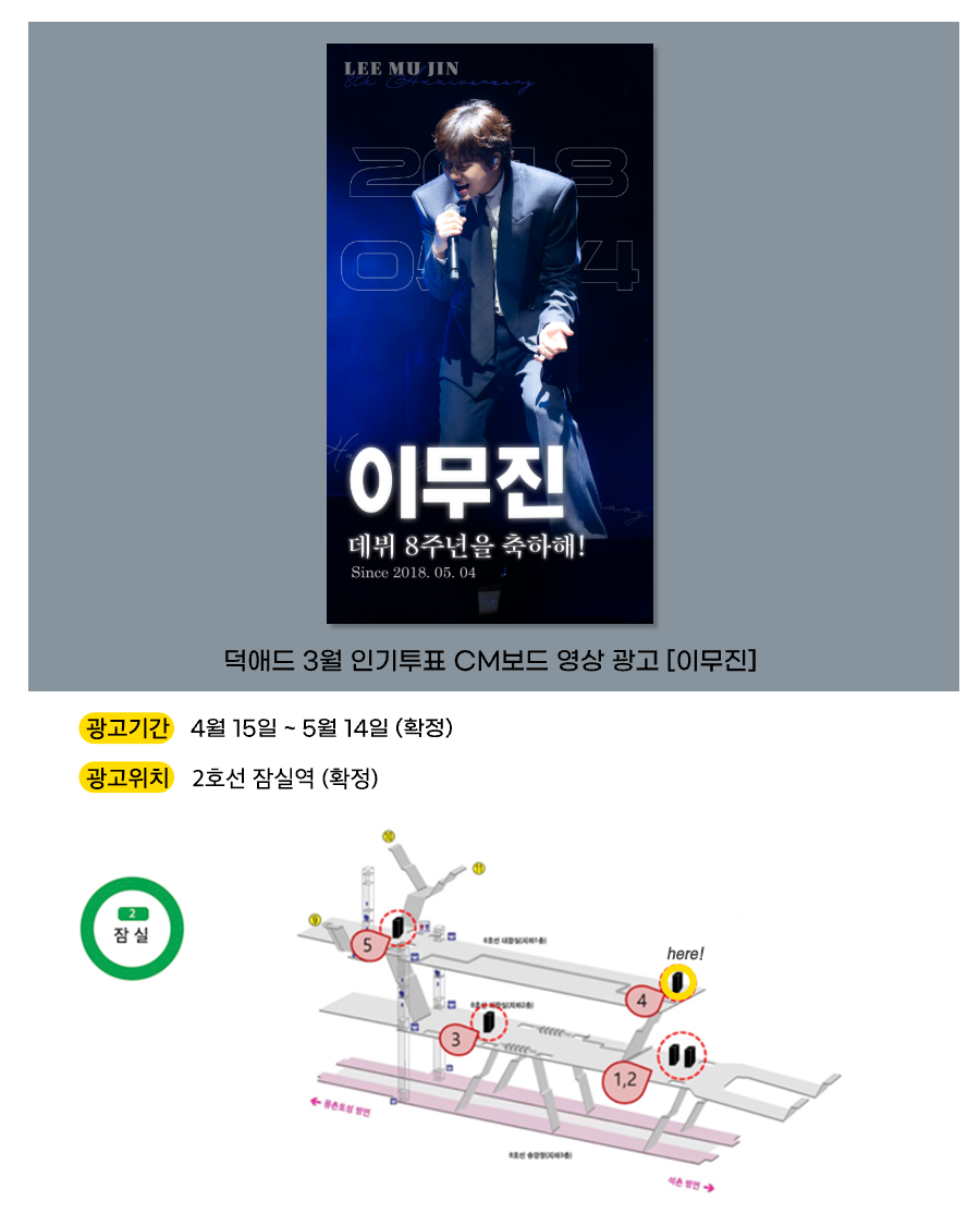 3이무진.png