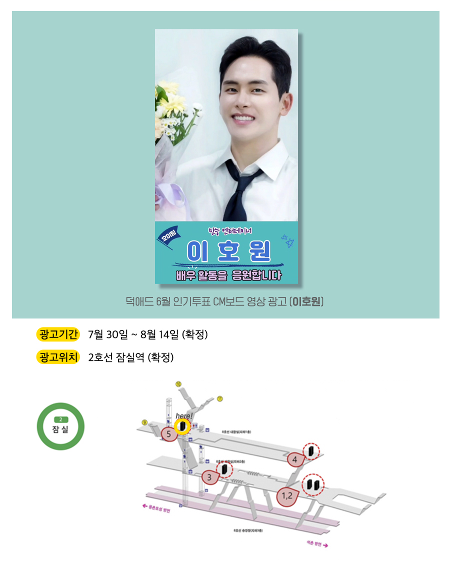 13광고예시(이호원).jpg