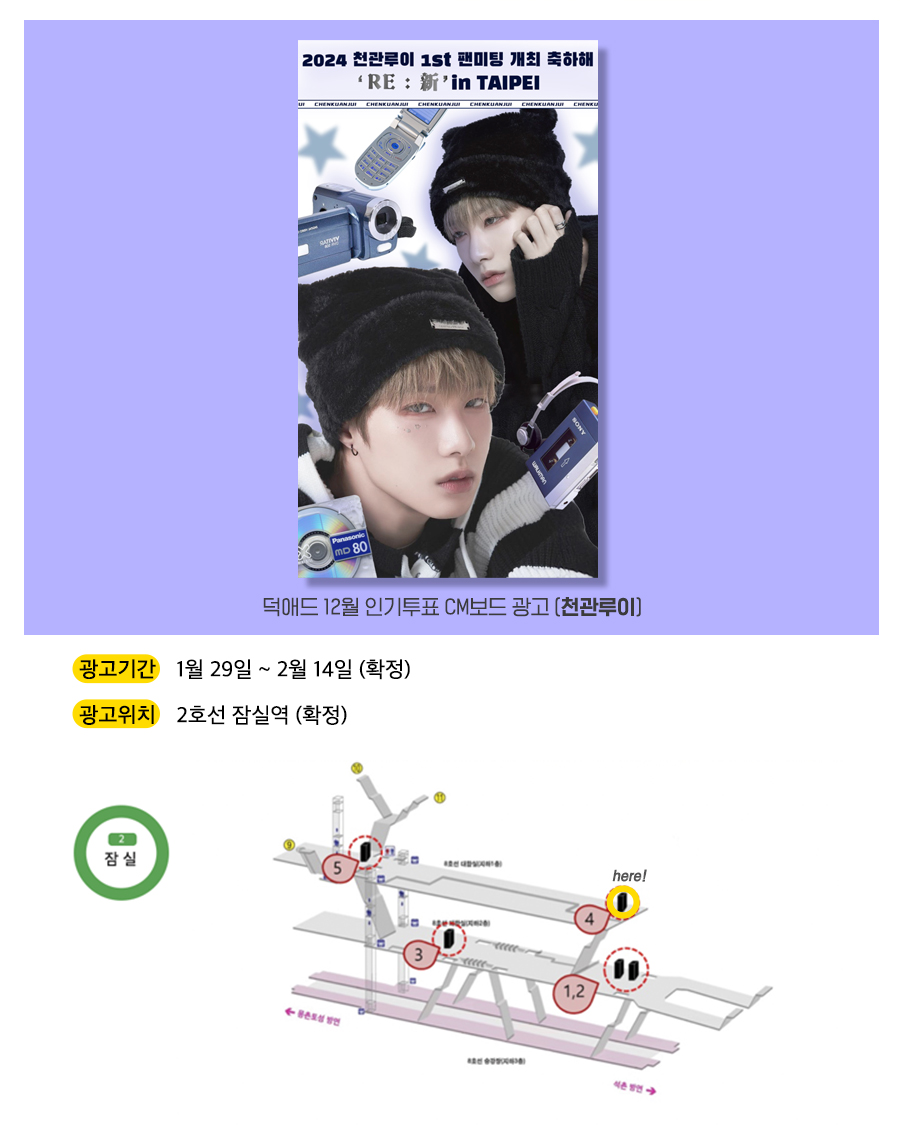 9광고예시(천관루이).jpg