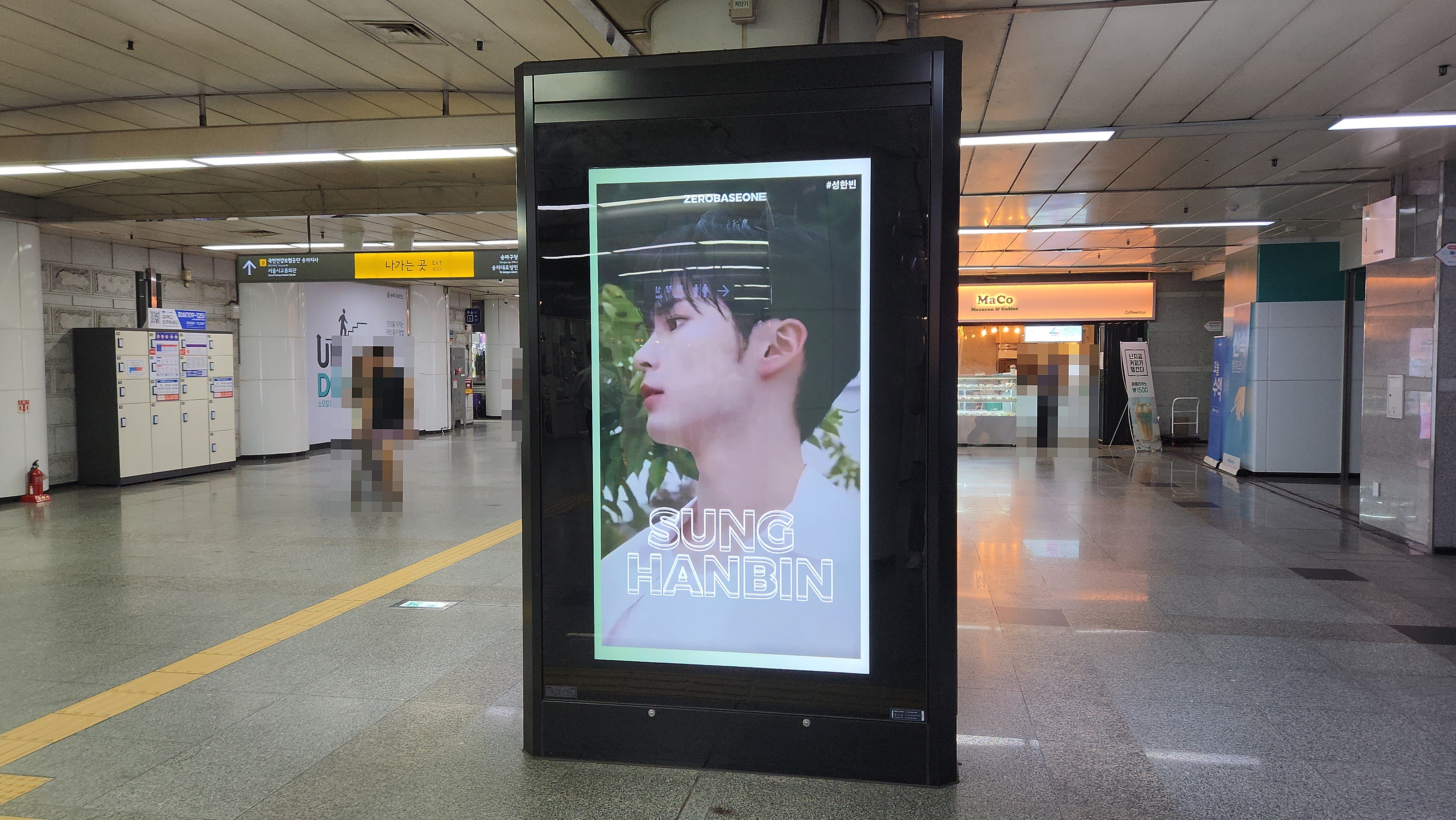 KakaoTalk_20230814_114112359_29.jpg