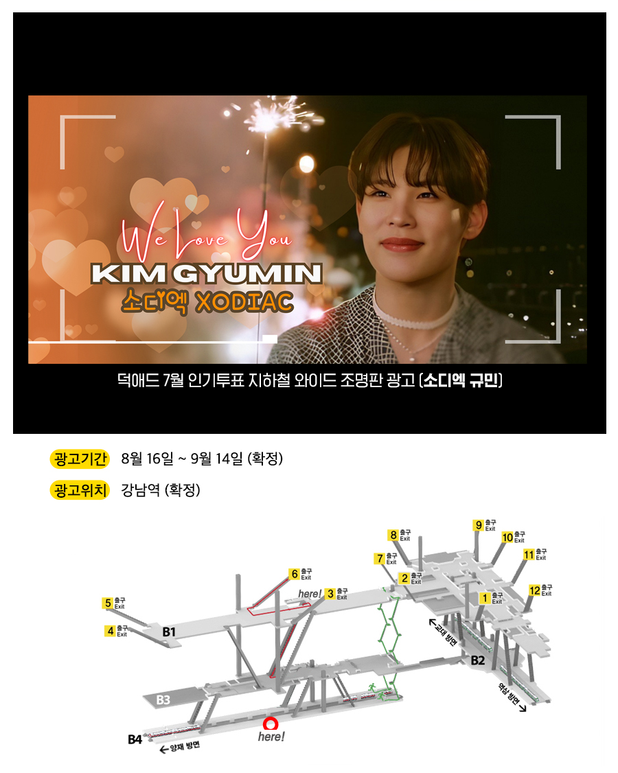 2광고예시(규민).jpg