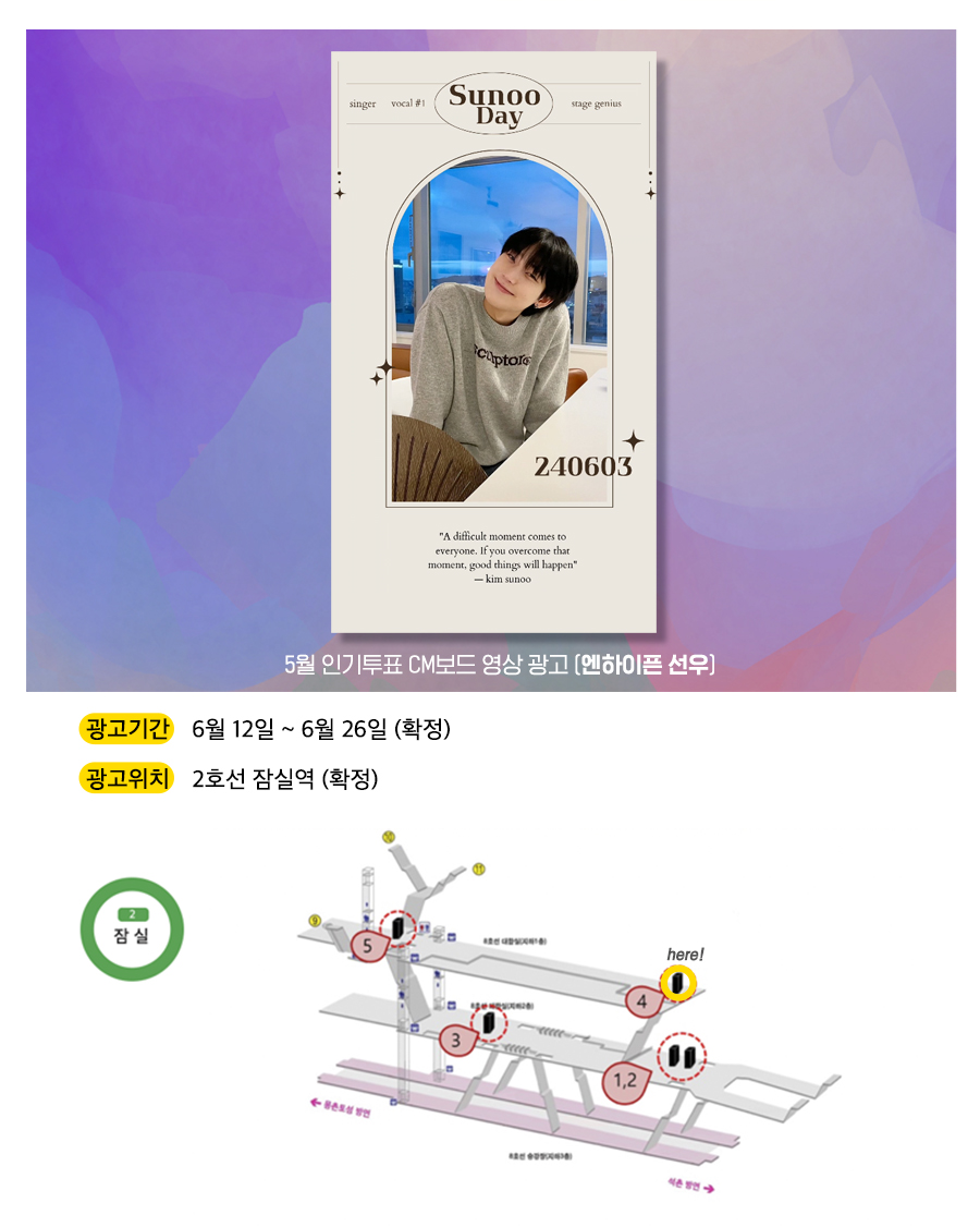 광고예시(선우).jpg