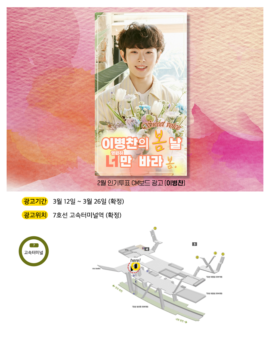 광고예시(이병찬).jpg