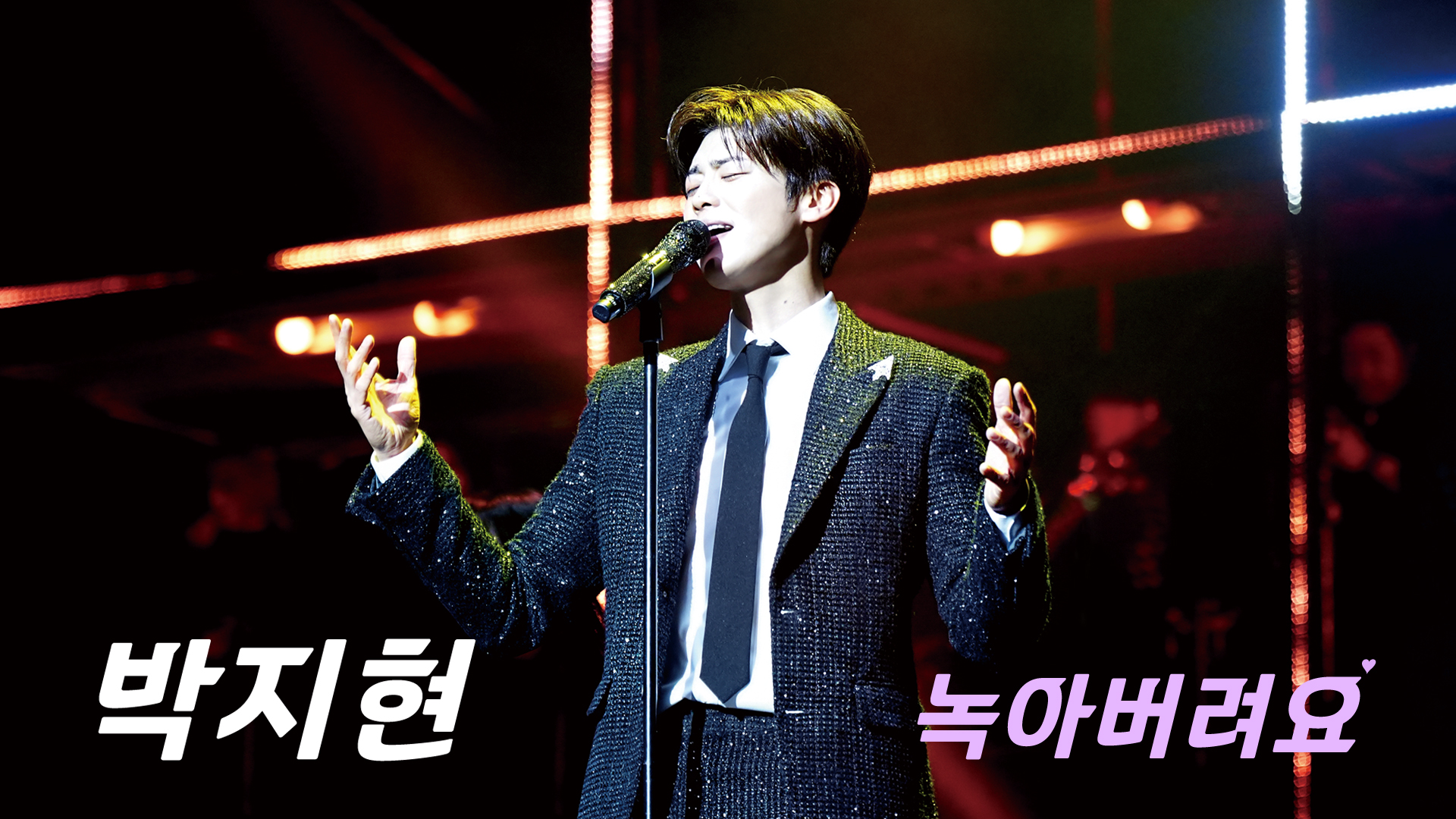 1박지현_영상비전.jpg