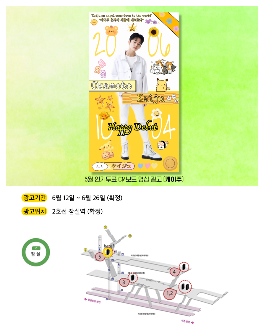 광고예시(케이주).jpg
