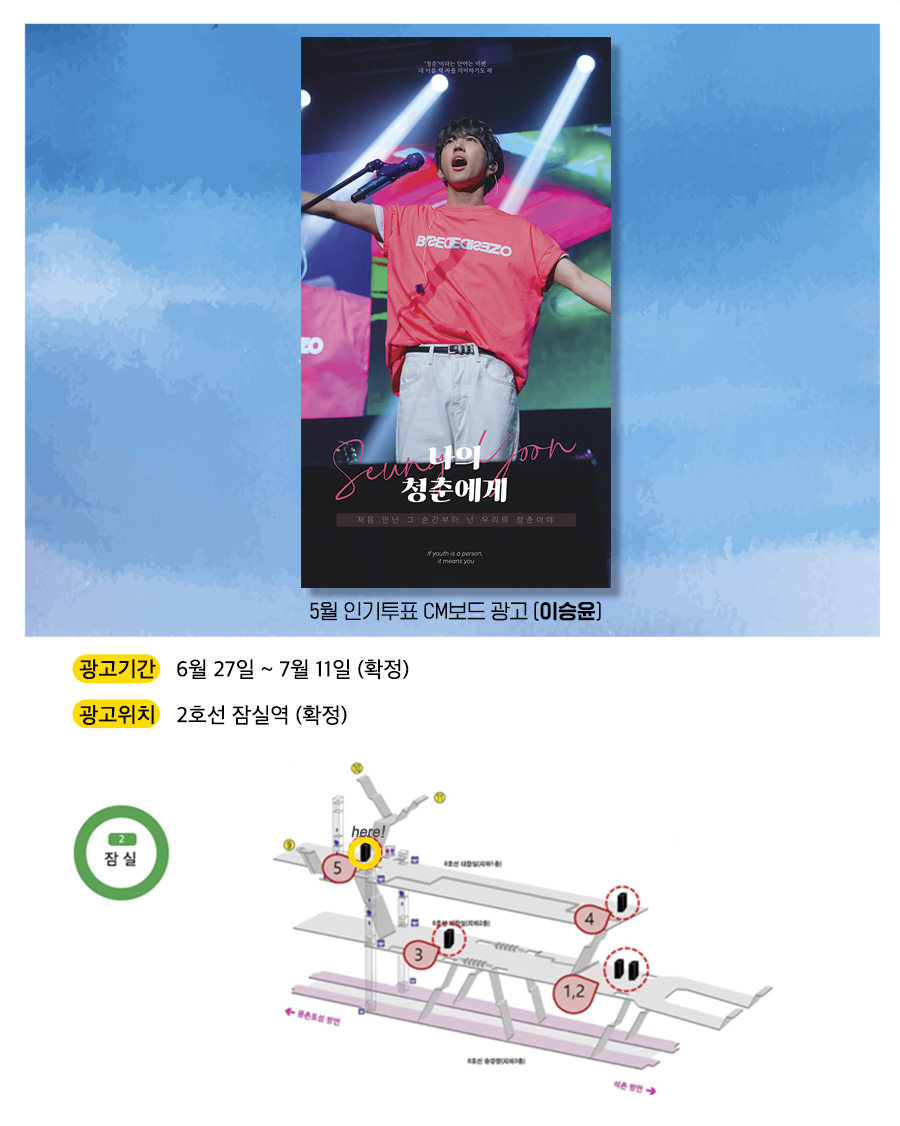 광고예시(이승윤).jpg