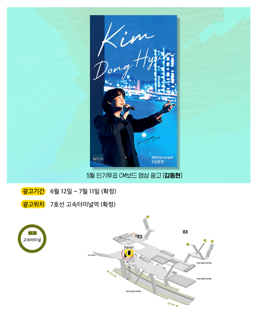 광고예시(김동현).jpg
