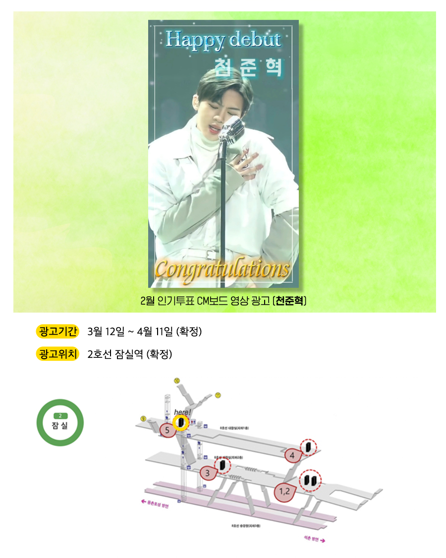 광고예시(천준혁).jpg