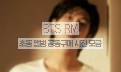 rm_open_20240428.jpg