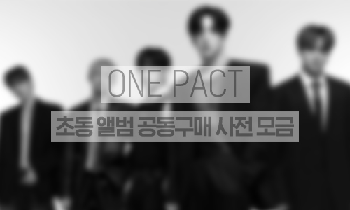 open_onepact_20260218.jpg